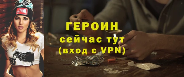 бошки Верхний Тагил