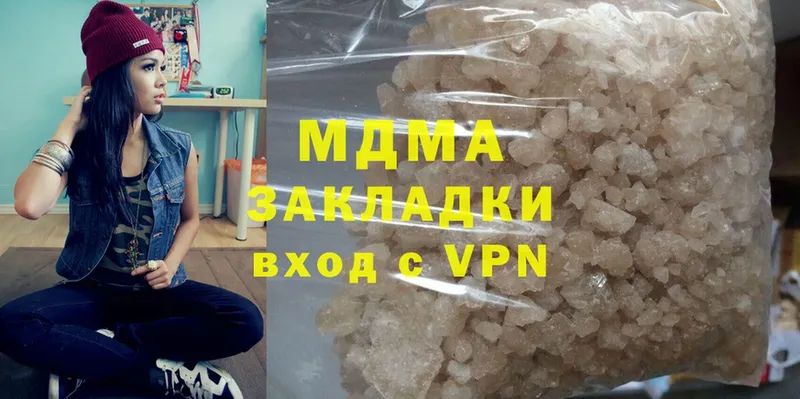 MDMA Molly  Кудрово 